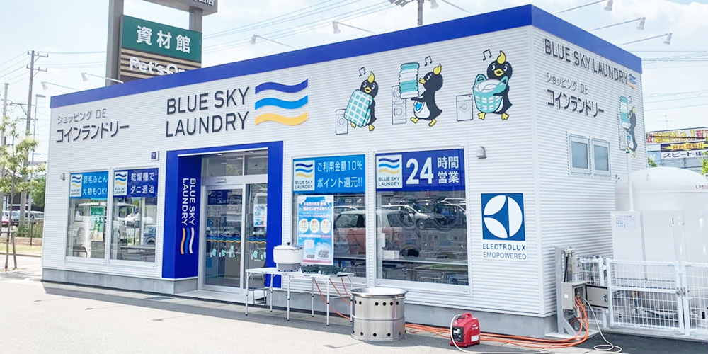 災害対応型で地域社会に貢献