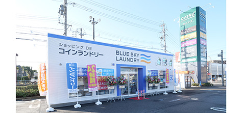 ● ヤマナカ西尾下町店